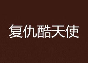 植物神经紊乱的7种不适，不当回事的话，会更严重！