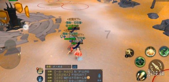 春雨直播app