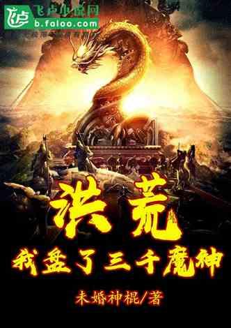 数数救伙伴