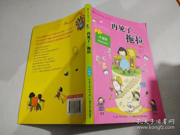 扬帅:亚洲球队差距在缩小,中国足球永远不会退步