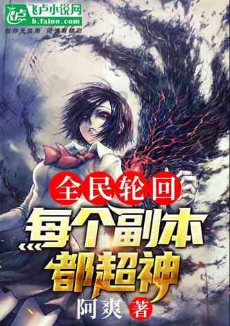 高校时尚女孩