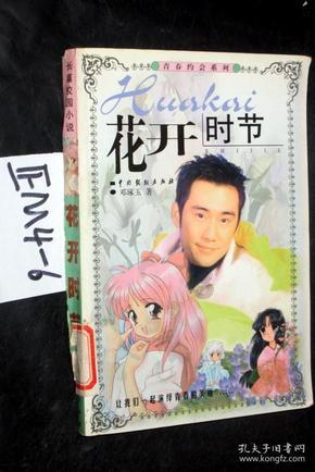 小人国救援