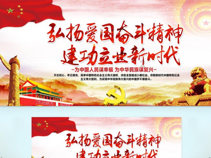 激萌三国志