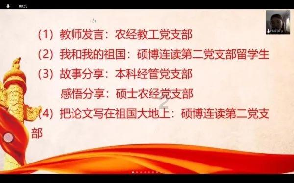 黄药师对他的徒弟并不好，他的徒弟还对他很忠心，这是为什么呢？游戏画面
