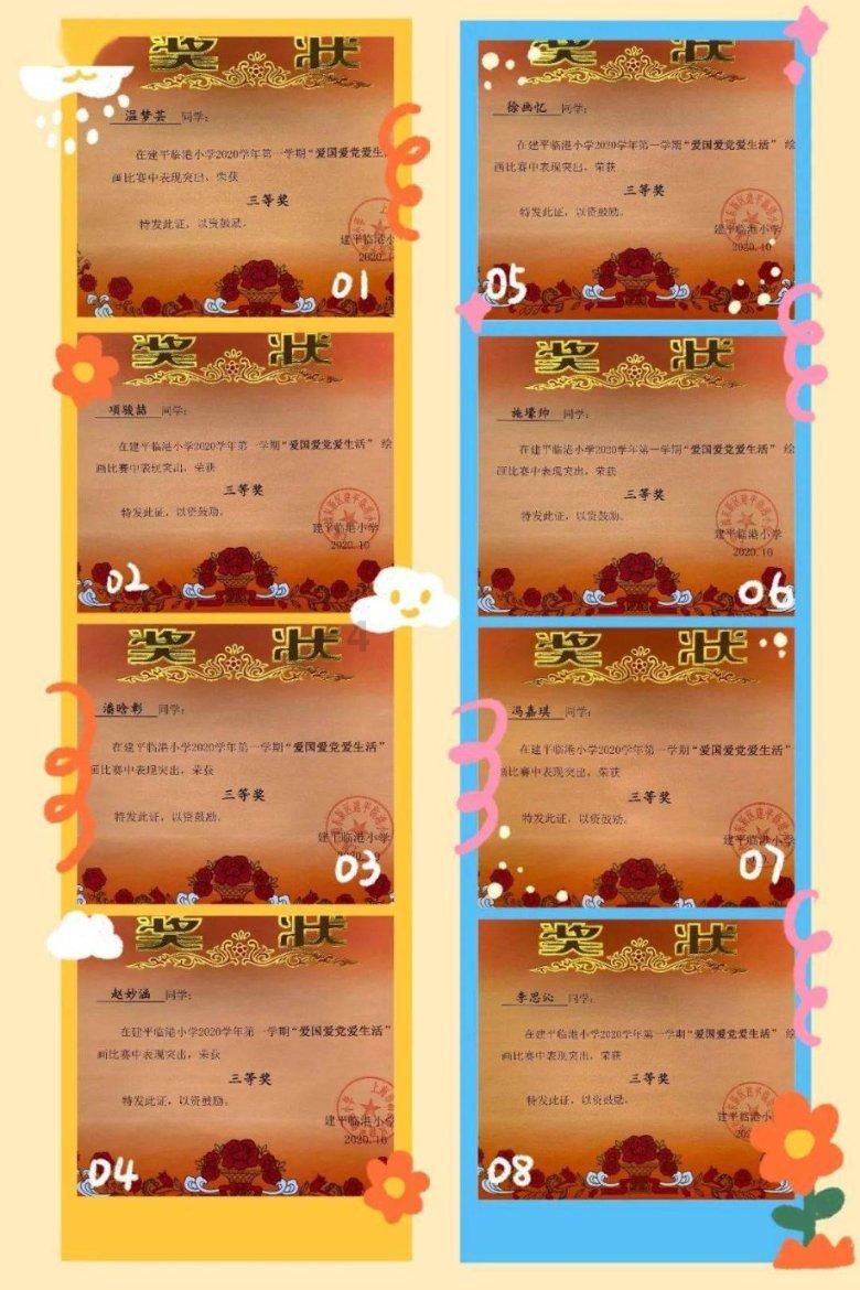 清理草坪