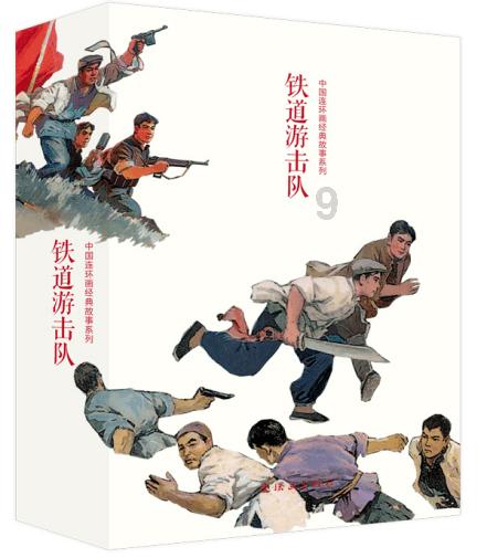恶魔的睡眠