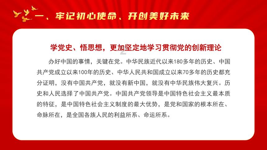 老爹烘培店中文版