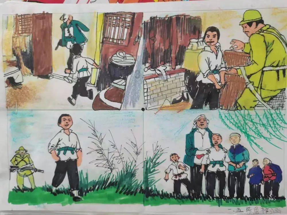 办公室助理