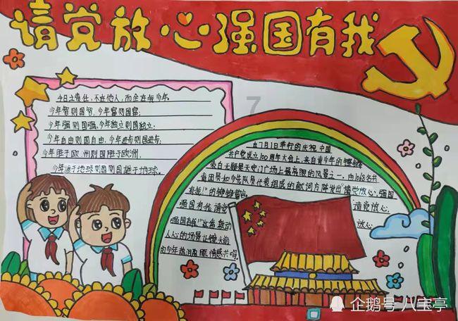 天地之间