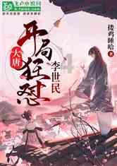 蜡笔小新兄妹春节大拜年