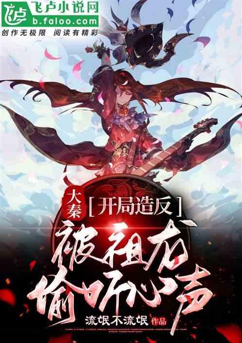 嘉日单词