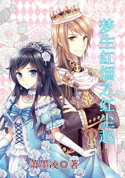 属兔农历十二月二十二是什么星座游戏画面